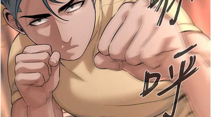 第55话-妳有偷吃过别的男人吗? - 第114.jpg页