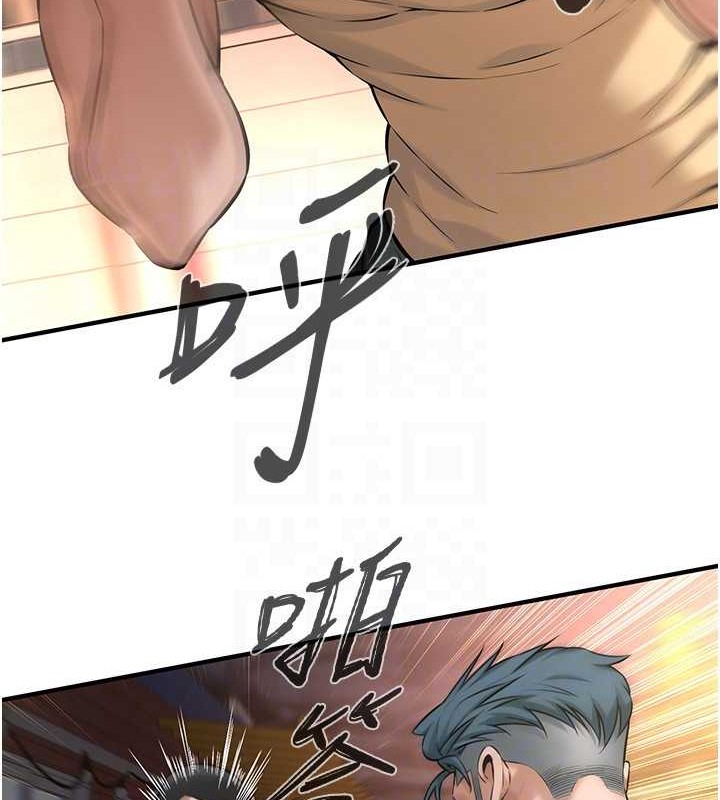 第55话-妳有偷吃过别的男人吗? - 第115.jpg页