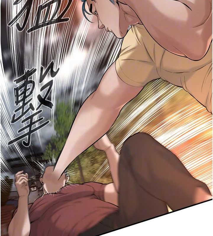 第55话-妳有偷吃过别的男人吗? - 第117.jpg页
