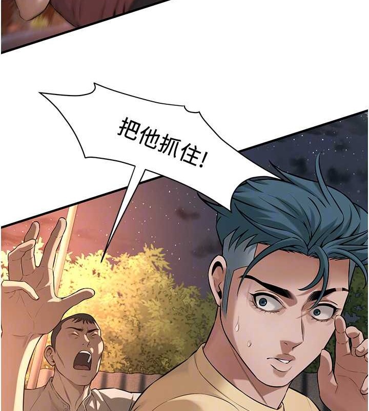 第55话-妳有偷吃过别的男人吗? - 第118.jpg页