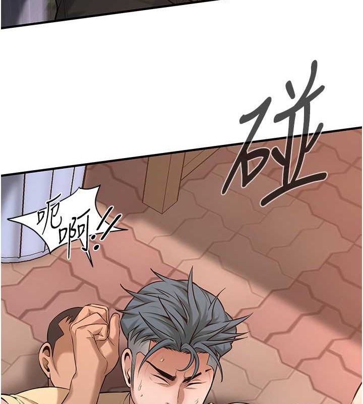 第55话-妳有偷吃过别的男人吗? - 第121.jpg页