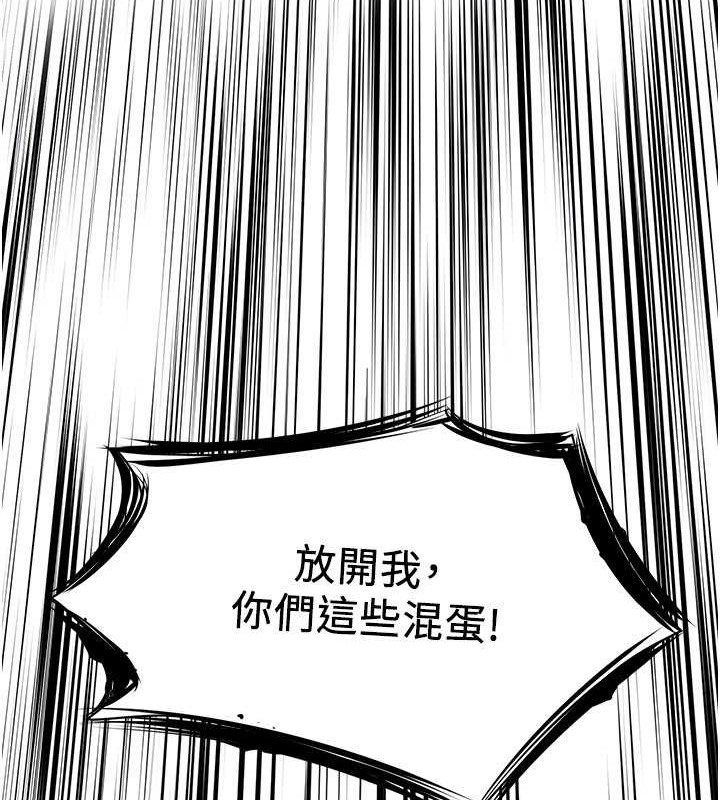 第55话-妳有偷吃过别的男人吗? - 第128.jpg页