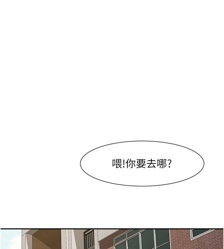 第43话-没关係，教练室不会有人来! - 第1.jpg页