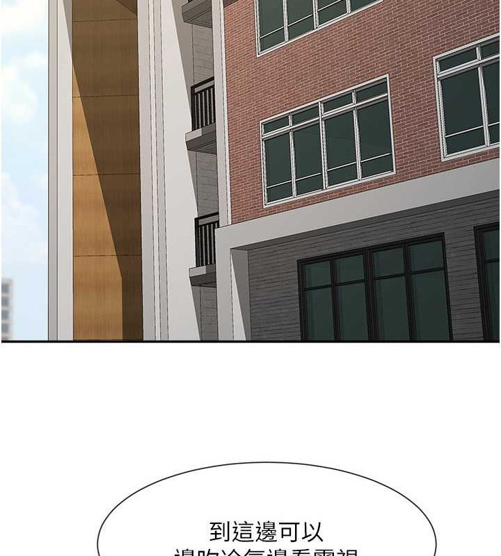 第43话-没关係，教练室不会有人来! - 第2.jpg页