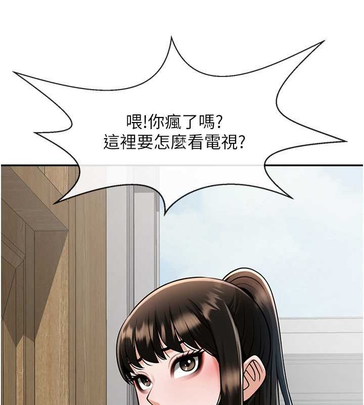 第43话-没关係，教练室不会有人来! - 第11.jpg页