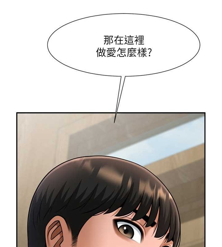 第43话-没关係，教练室不会有人来! - 第14.jpg页
