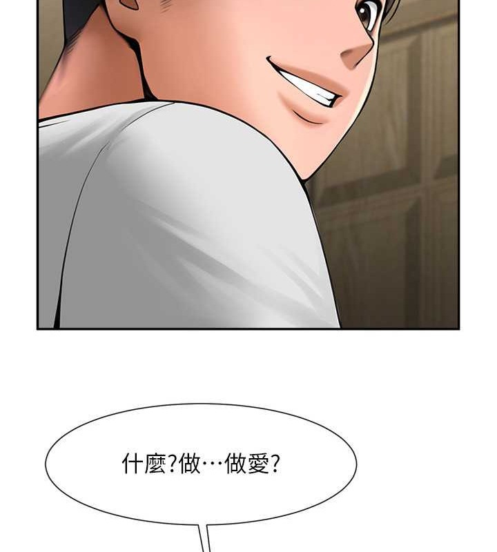 第43话-没关係，教练室不会有人来! - 第15.jpg页