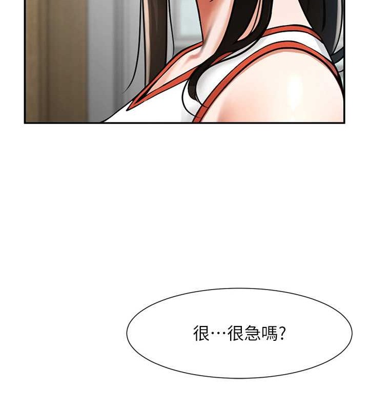 第43话-没关係，教练室不会有人来! - 第17.jpg页