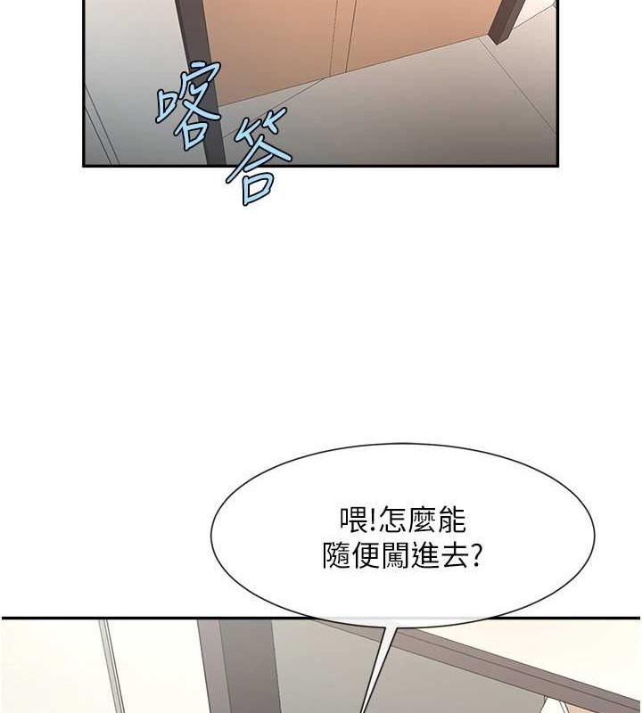 第43话-没关係，教练室不会有人来! - 第25.jpg页