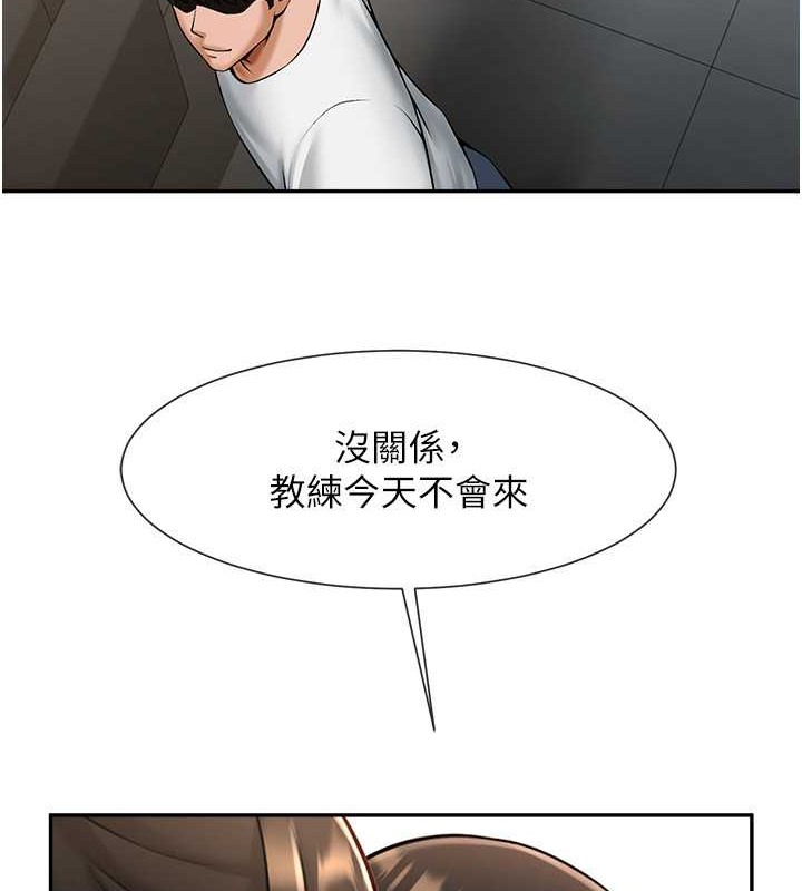 第43话-没关係，教练室不会有人来! - 第27.jpg页