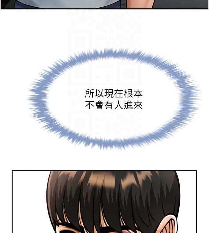 第43话-没关係，教练室不会有人来! - 第31.jpg页