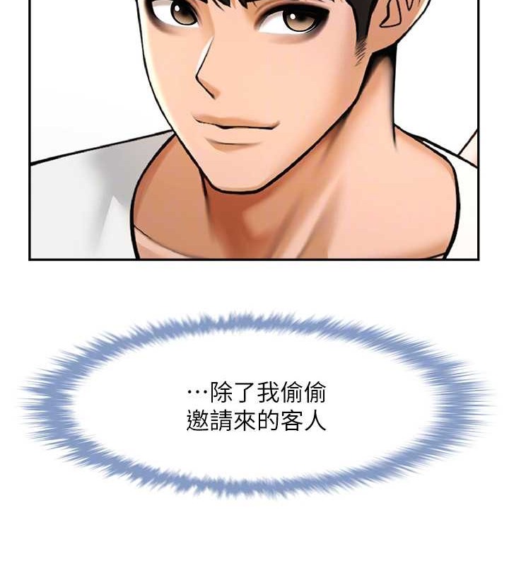 第43话-没关係，教练室不会有人来! - 第32.jpg页