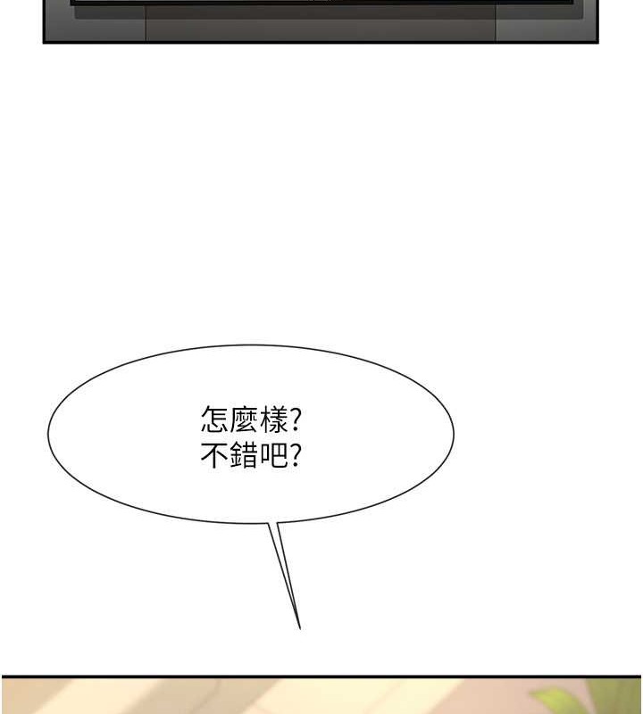 第43话-没关係，教练室不会有人来! - 第39.jpg页