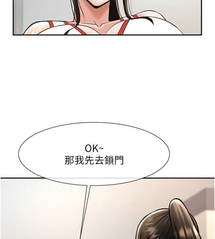 第43话-没关係，教练室不会有人来! - 第46.jpg页