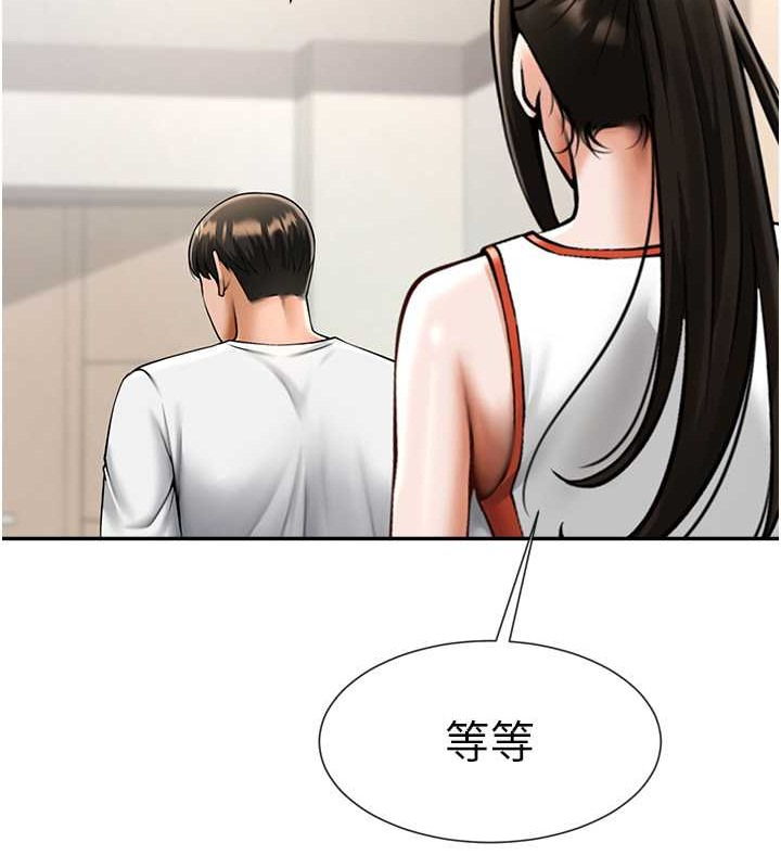第43话-没关係，教练室不会有人来! - 第47.jpg页