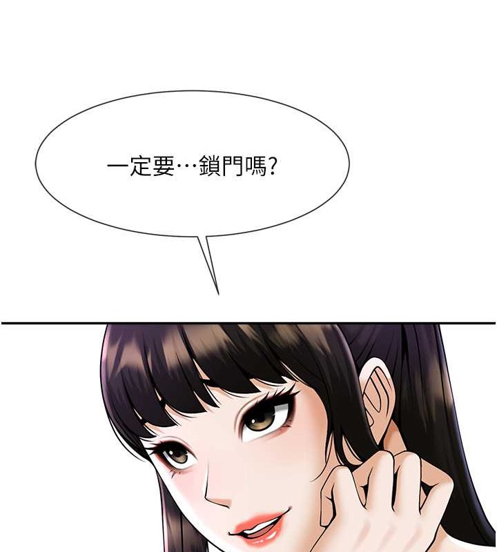 第43话-没关係，教练室不会有人来! - 第48.jpg页