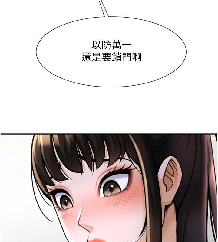 第43话-没关係，教练室不会有人来! - 第53.jpg页