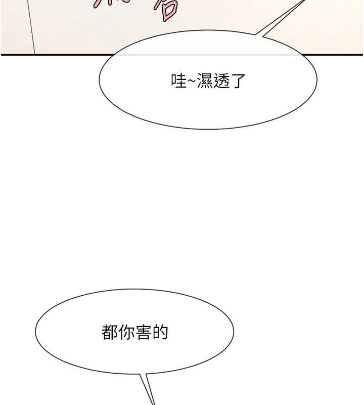 第43话-没关係，教练室不会有人来! - 第59.jpg页