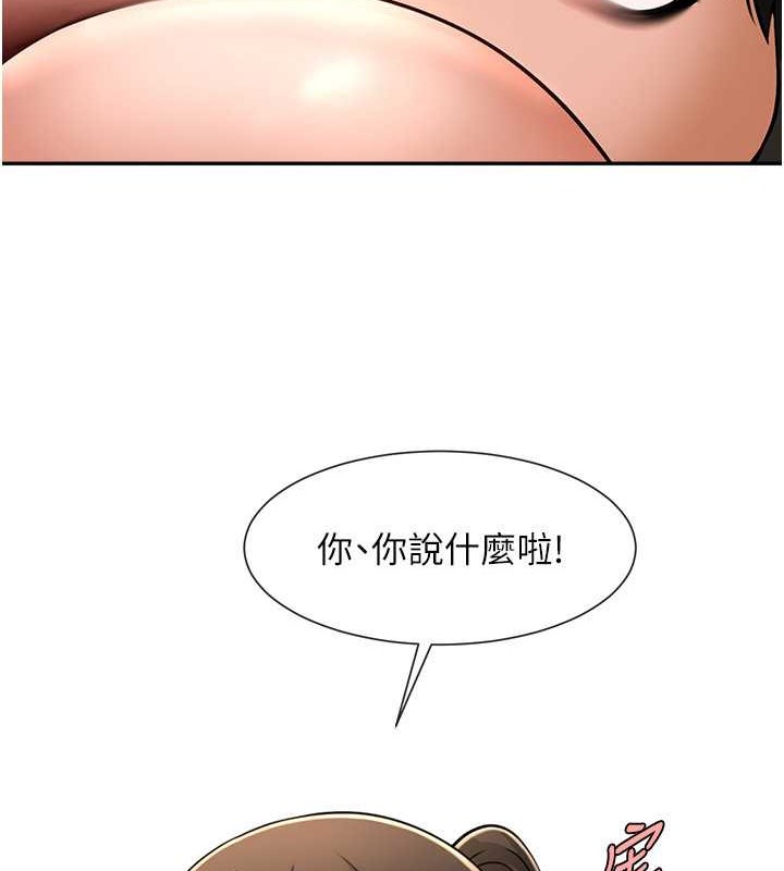 第43话-没关係，教练室不会有人来! - 第65.jpg页