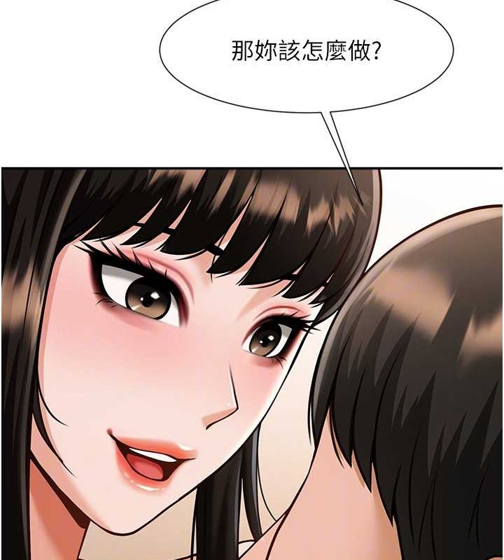 第43话-没关係，教练室不会有人来! - 第70.jpg页