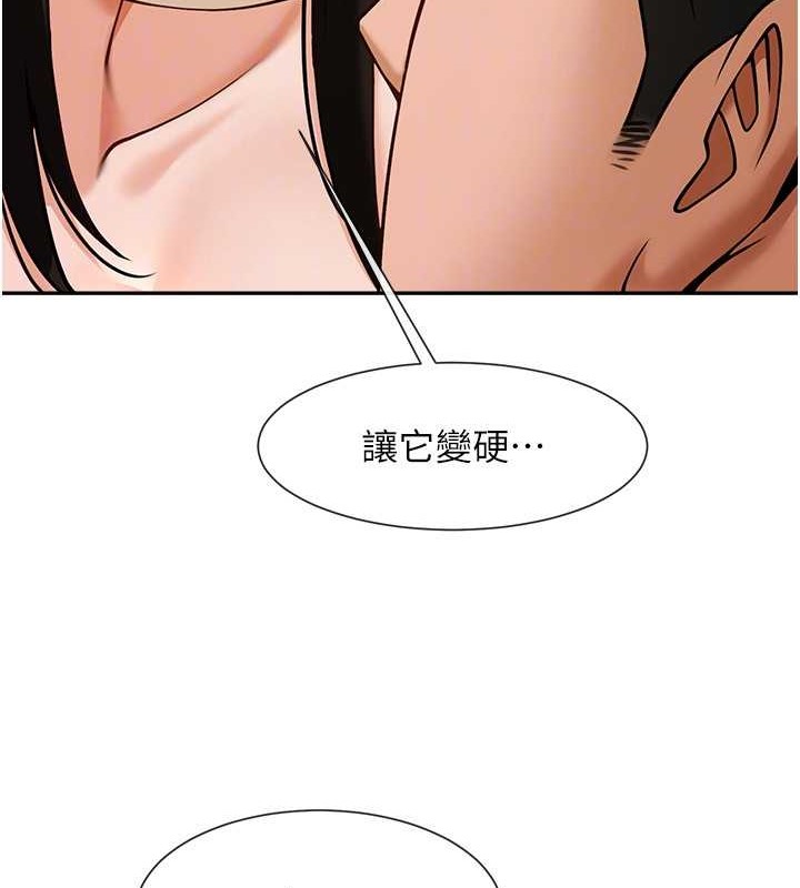 第43话-没关係，教练室不会有人来! - 第71.jpg页