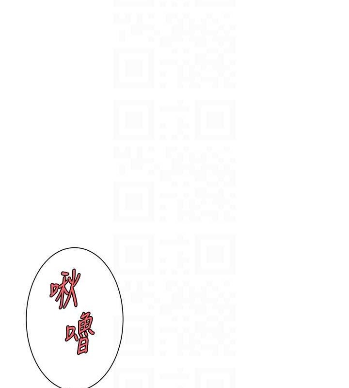 第43话-没关係，教练室不会有人来! - 第74.jpg页