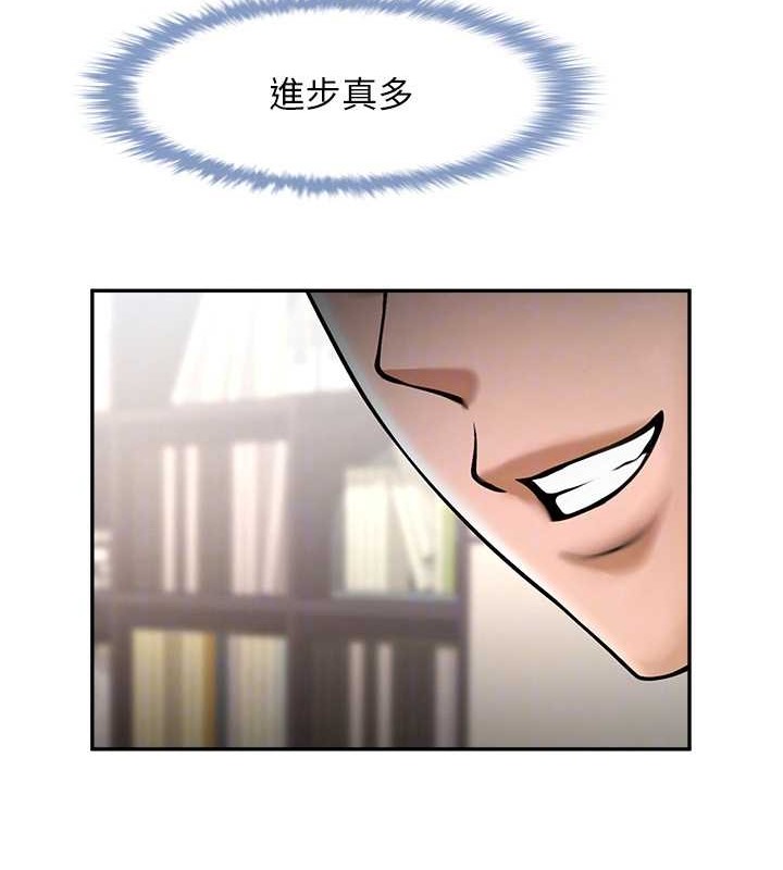 第43话-没关係，教练室不会有人来! - 第78.jpg页