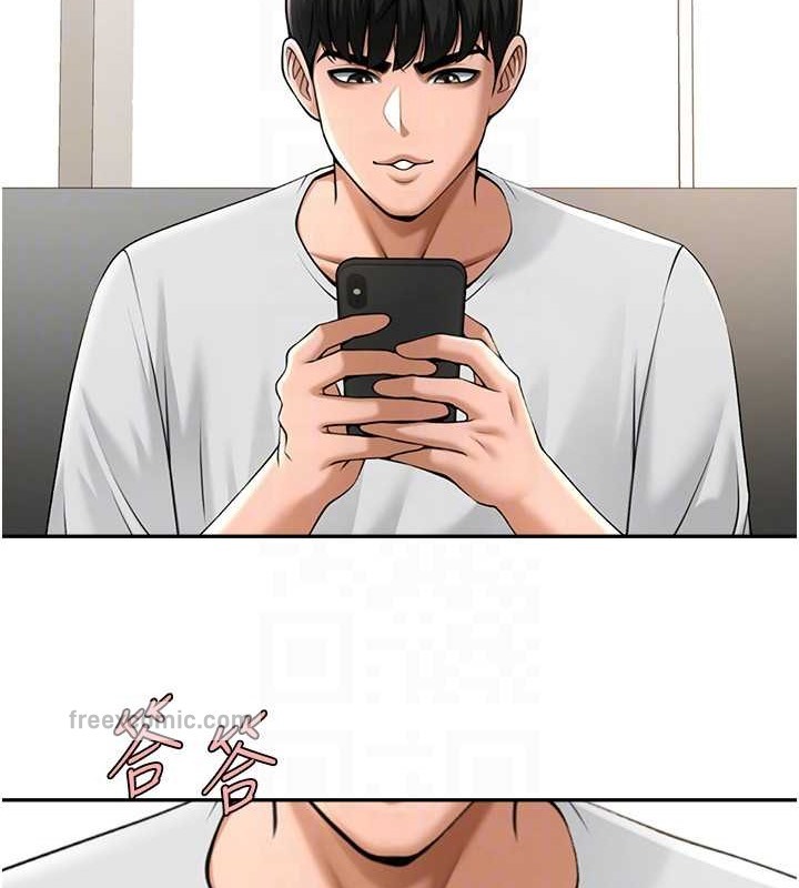 第43话-没关係，教练室不会有人来! - 第80.jpg页
