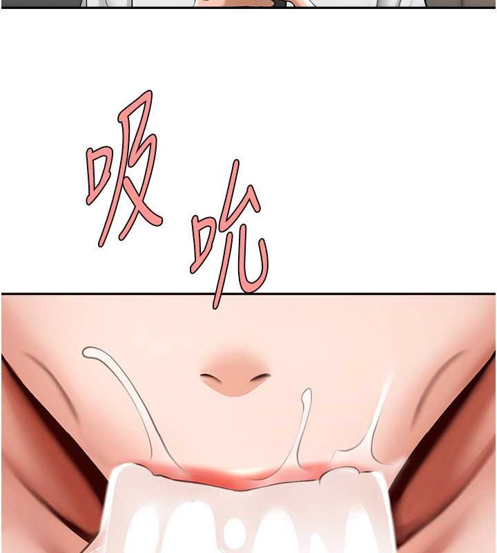 第43话-没关係，教练室不会有人来! - 第84.jpg页