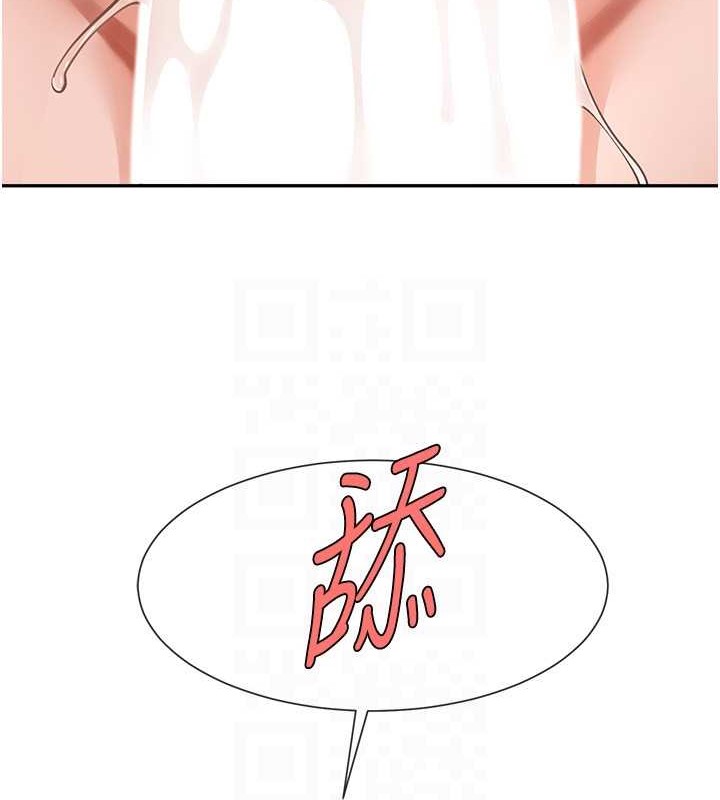 第43话-没关係，教练室不会有人来! - 第85.jpg页