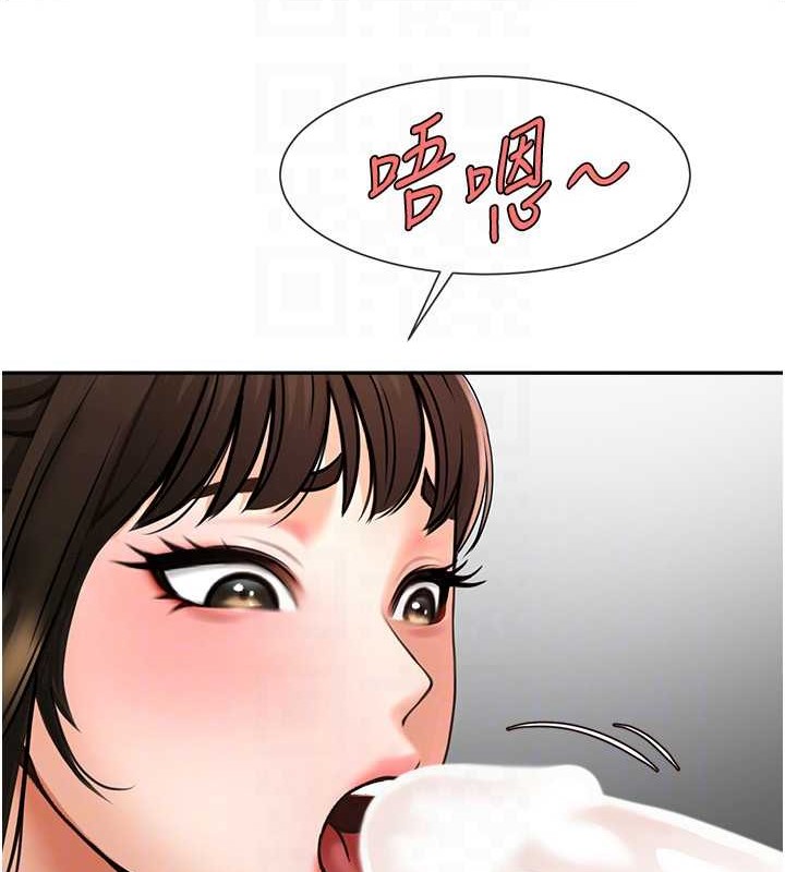 第43话-没关係，教练室不会有人来! - 第87.jpg页