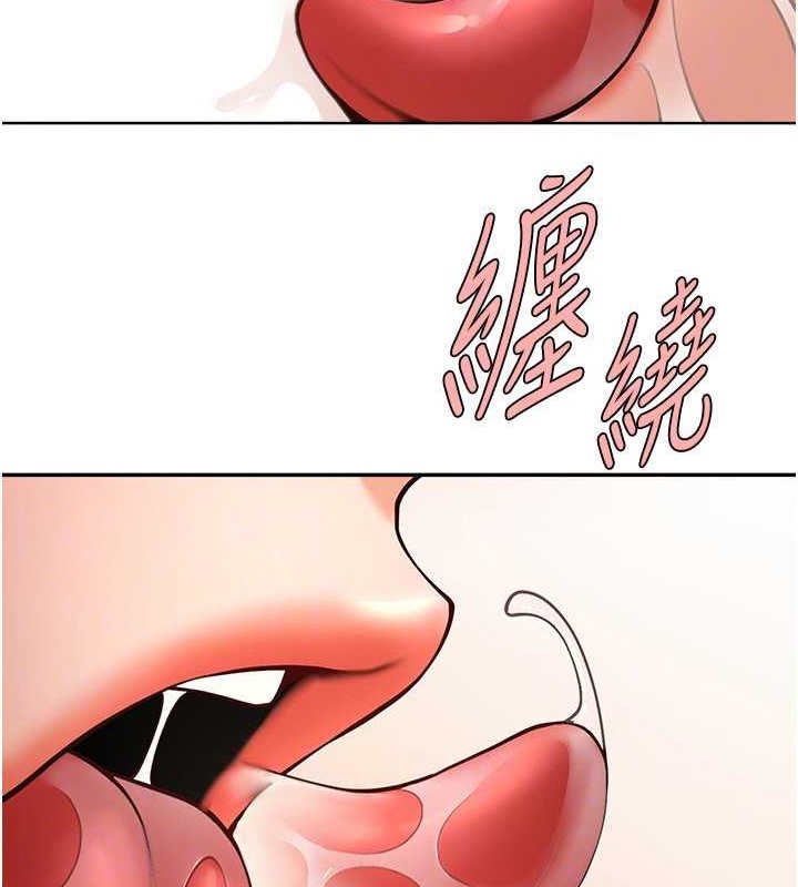 第43话-没关係，教练室不会有人来! - 第89.jpg页