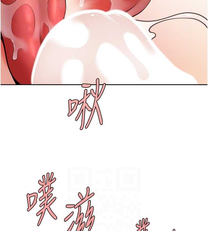 第43话-没关係，教练室不会有人来! - 第90.jpg页