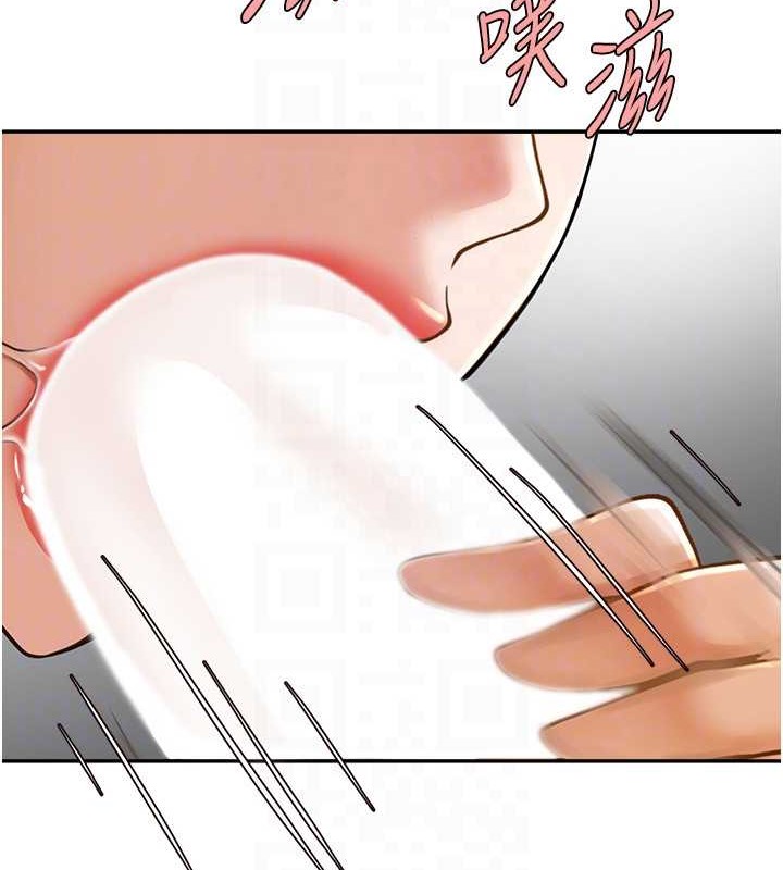 第43话-没关係，教练室不会有人来! - 第91.jpg页