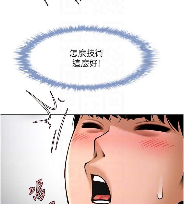 第43话-没关係，教练室不会有人来! - 第92.jpg页