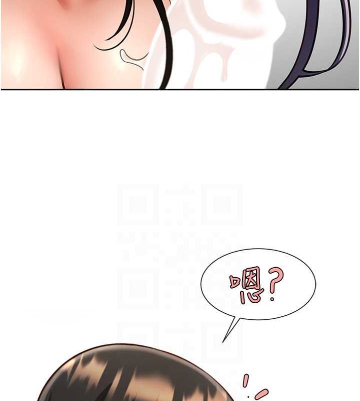 第43话-没关係，教练室不会有人来! - 第96.jpg页
