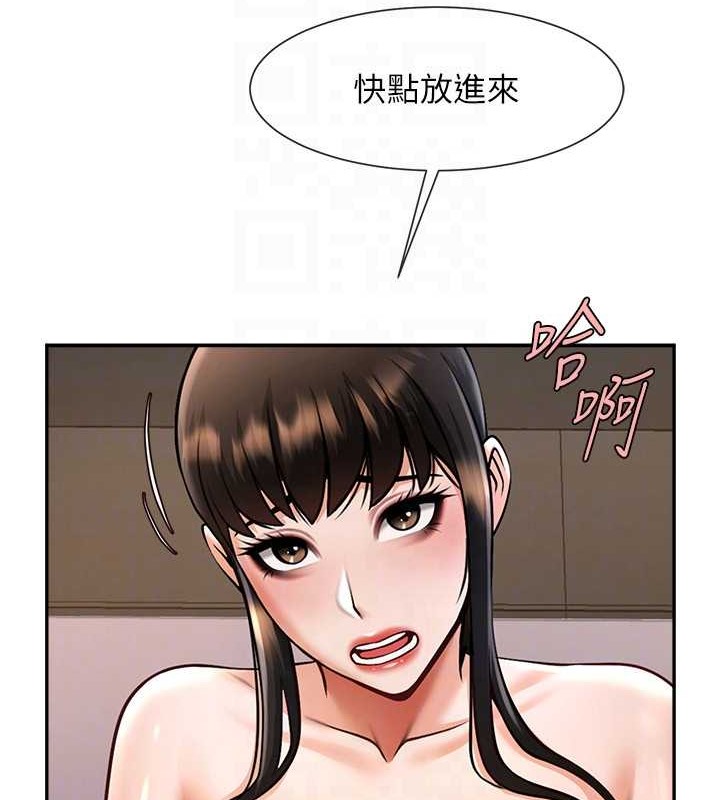第43话-没关係，教练室不会有人来! - 第103.jpg页
