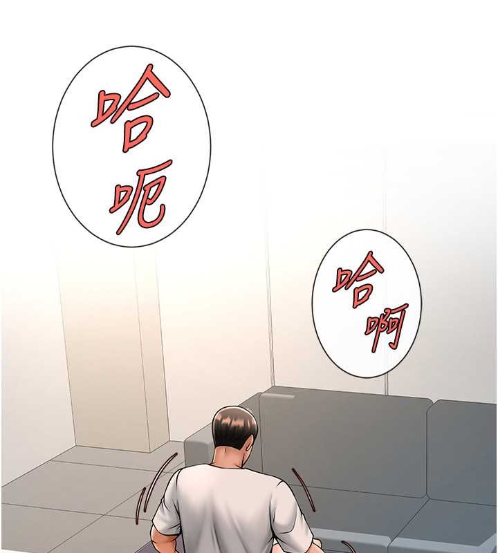 第43话-没关係，教练室不会有人来! - 第115.jpg页