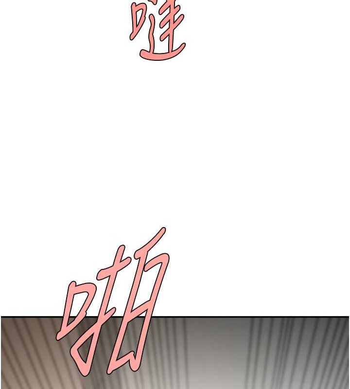 第43话-没关係，教练室不会有人来! - 第123.jpg页