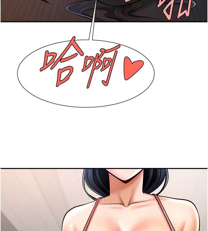 第43话-没关係，教练室不会有人来! - 第126.jpg页