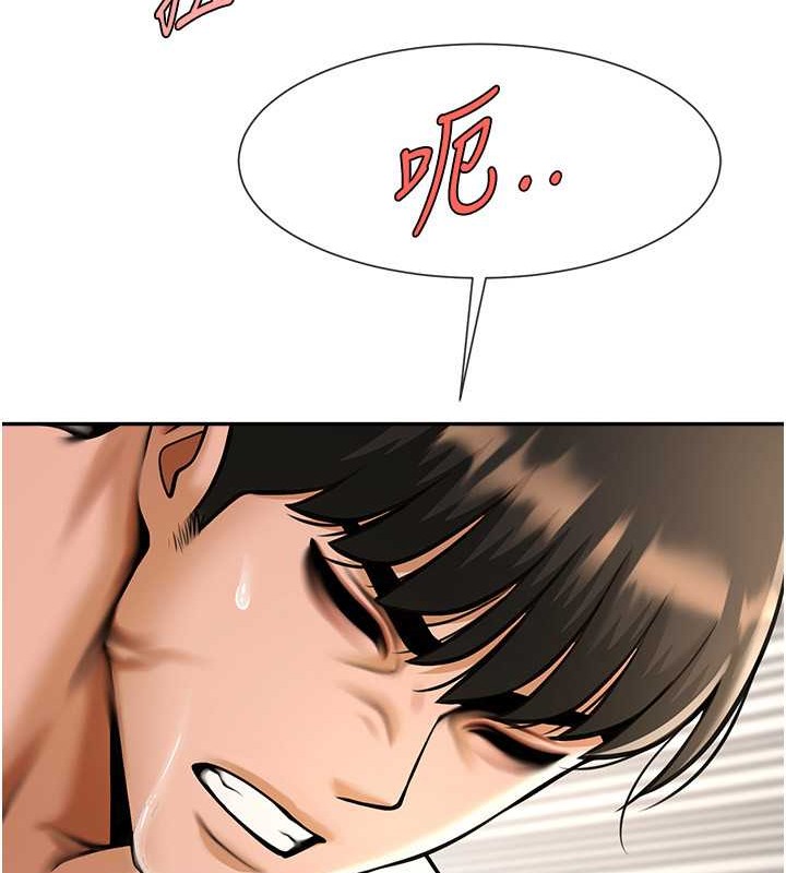 第43话-没关係，教练室不会有人来! - 第128.jpg页