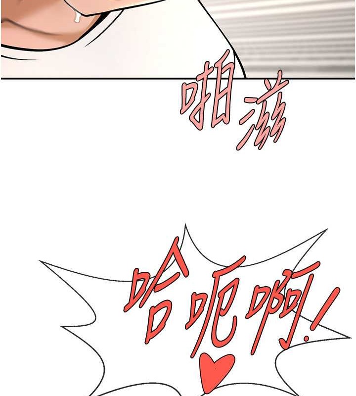 第43话-没关係，教练室不会有人来! - 第129.jpg页