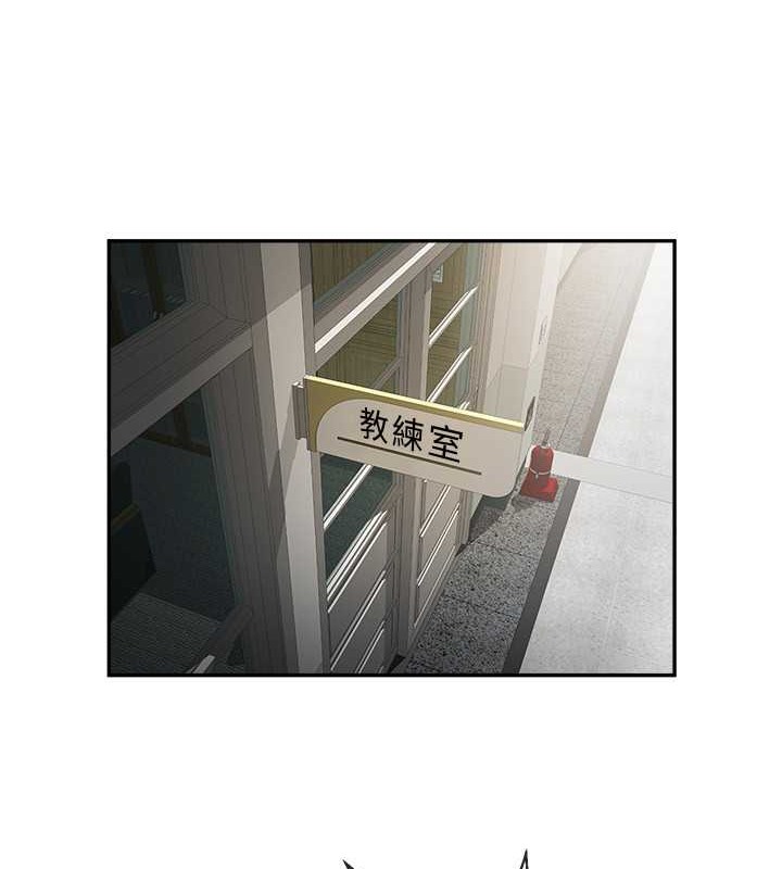 第43话-没关係，教练室不会有人来! - 第131.jpg页