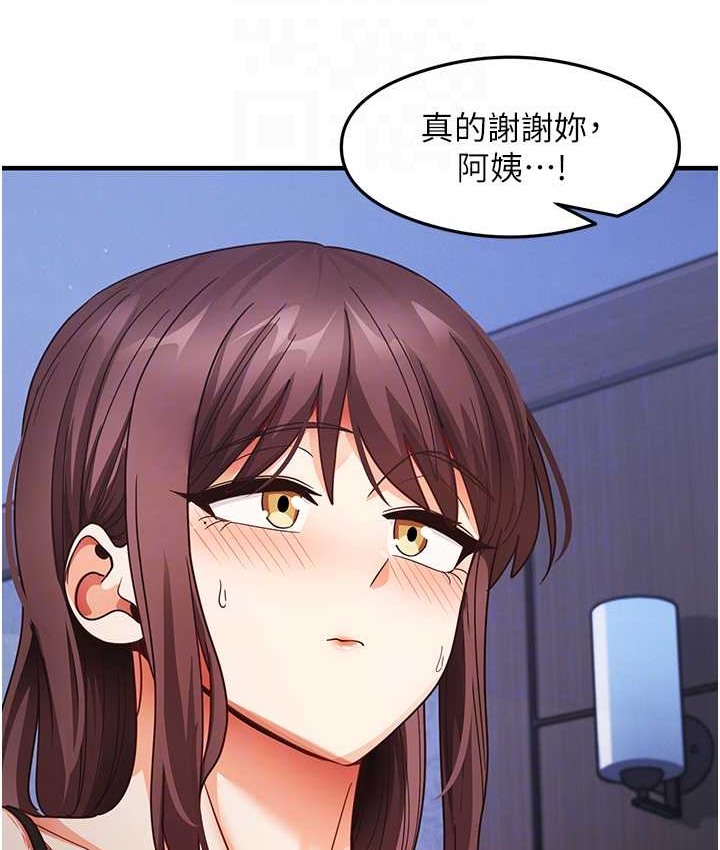 第25话-想要就跟我说嘛 - 第28.jpg页