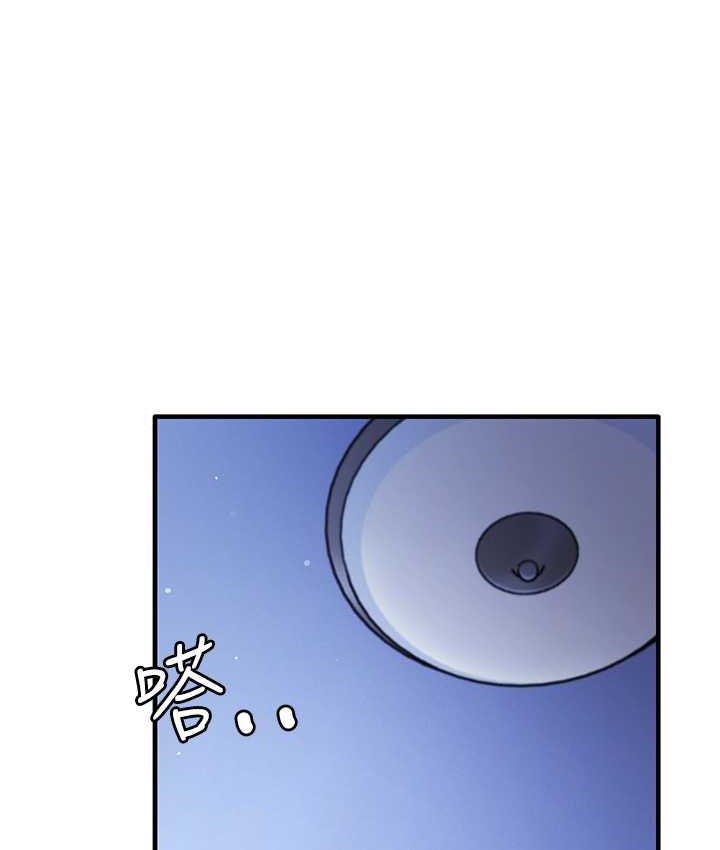 第25话-想要就跟我说嘛 - 第30.jpg页