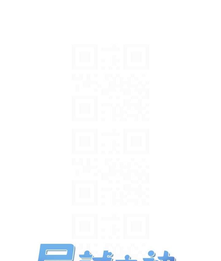 第25话-想要就跟我说嘛 - 第39.jpg页