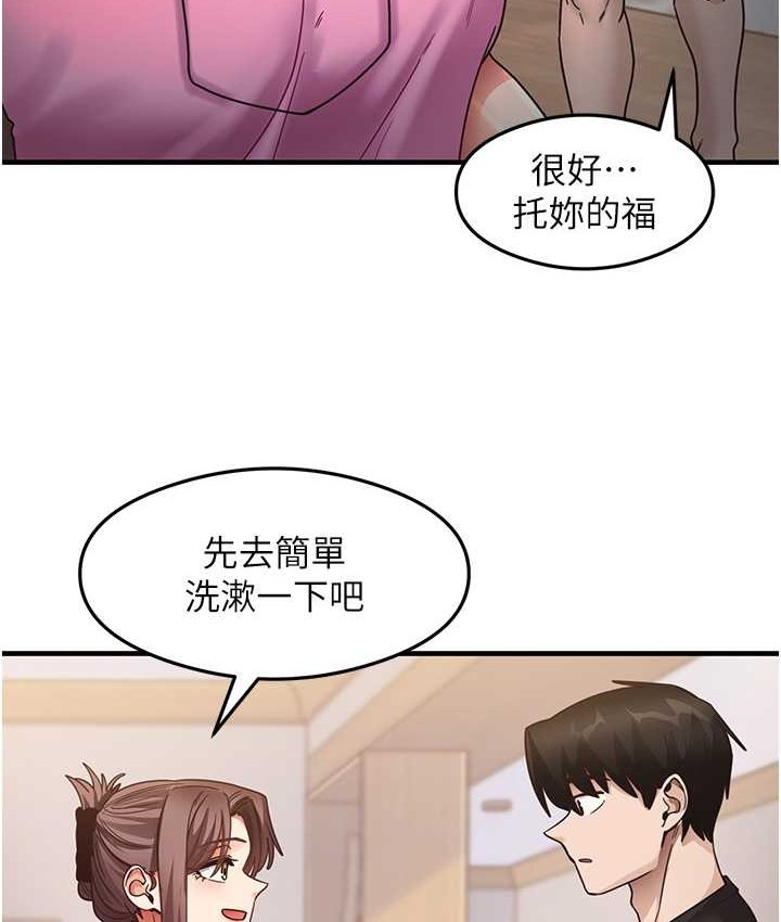 第25话-想要就跟我说嘛 - 第53.jpg页