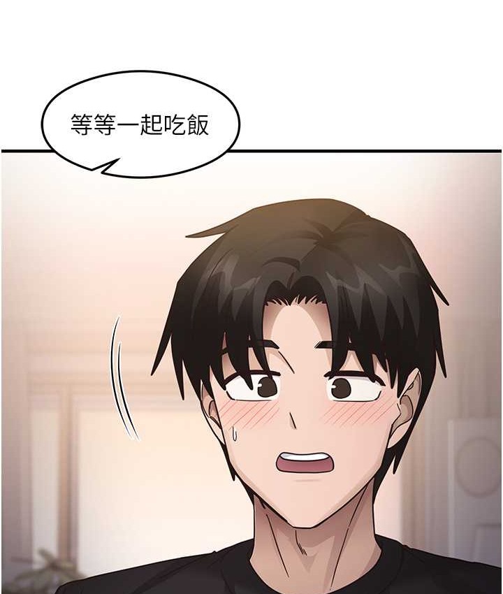 第25话-想要就跟我说嘛 - 第55.jpg页