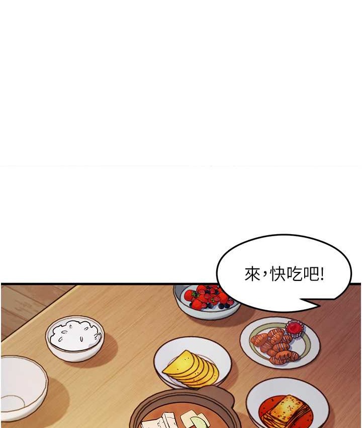 第25话-想要就跟我说嘛 - 第57.jpg页