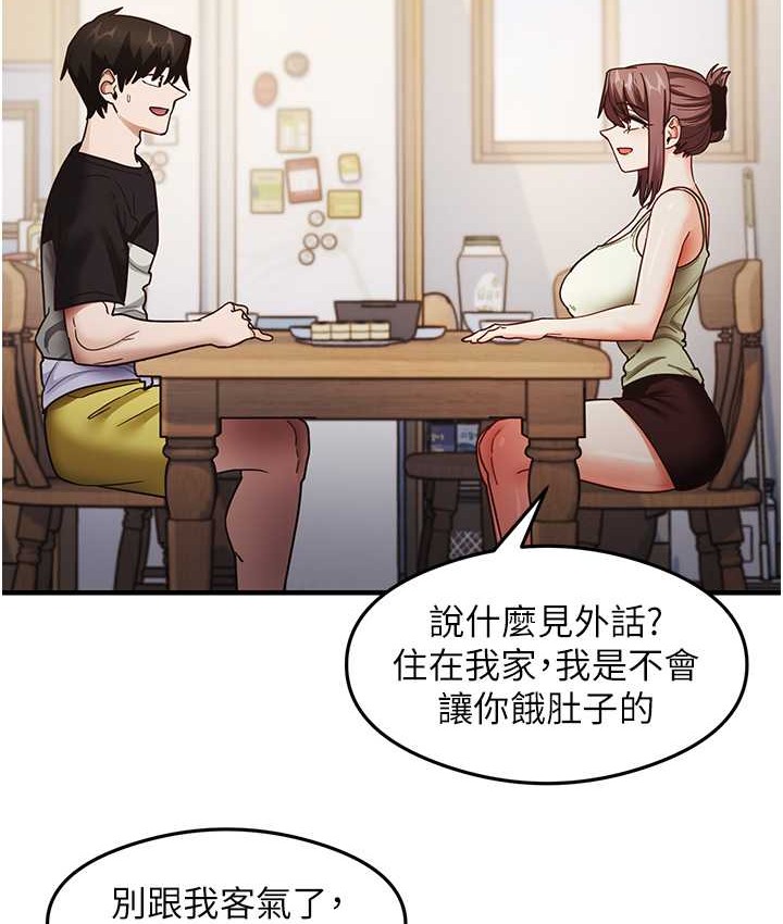 第25话-想要就跟我说嘛 - 第59.jpg页